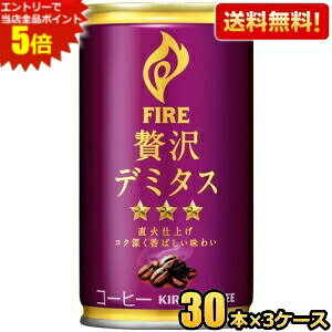 Gg[őSi|Cg5{yzL FIRE t@CA ґf~^X 165g 90{(30{×3P[X) ʃR[q[ kC800~Ek400~̕ʓrZ [39Vbv]