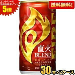 Gg[őSi|Cg5{yzL FIRE t@CA ΃uh 185g 60{(30{×2P[X) ʃR[q[ kC800~Ek400~̕ʓrZ [39Vbv]