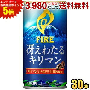 Gg[őSi|Cg5{L FIREt@CA Ⴆ킽L} 185g 30{