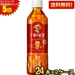 Gg[őSi|Cg5{yzL ߌ̍g Xg[geB[ 500mlybg{g 48{(24{×2P[X) k蔄pl kC800~Ek400~̕ʓrZ [39Vbv] kiri