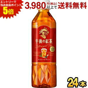 Gg[őSi|Cg5{L ߌ̍g Xg[geB[ 500mlybg{g 24{ (蔄p) kirin2024cp