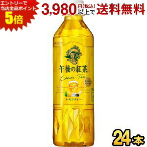 Gg[őSi|Cg5{L ߌ̍g eB[ 500mlybg{g 24{ (蔄p) kirin2024cp