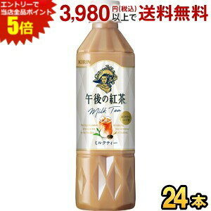 Gg[őSi|Cg5{L ߌ̍g ~NeB[ 500mlybg{g 24{ (蔄p) kirin2024cp