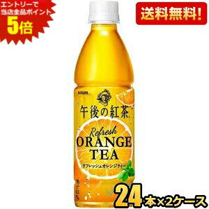 Gg[œXSi|Cg5{yzL ߌ̍g tbVIWeB[ 430mlybg{g 48{(24{×2P[X) kC800~Ek400~̕ʓrZ [39Vbv]