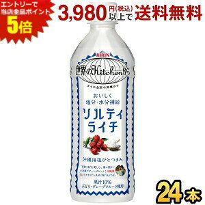 Gg[Ń|Cg5{L EKitchen \eBEC` y蔄pz 500mlybg{g 24{ (MǑ΍ ẼLb` \eBC`) kirin2024cp