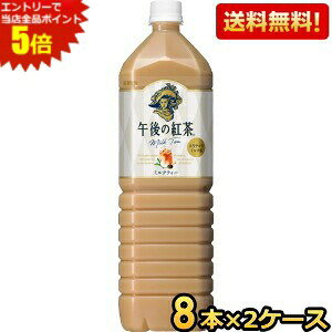 Gg[őSi|Cg5{yzL ߌ̍g ~NeB[ 1.5Lybg{g 16{(8{×2P[X) 1500ml kC800~Ek400~̕ʓrZ [39Vbv]