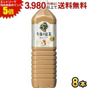 Gg[őSi|Cg5{L ߌ̍g ~NeB[ 1.5Lybg{g 8{ 1500ml