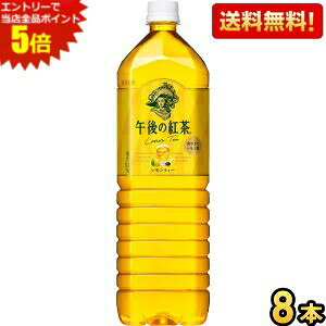 Gg[őSi|Cg5{yzL ߌ̍g eB[ 1.5Lybg{g 8{ 1500ml kC800~Ek400~̕ʓrZ [39Vbv]