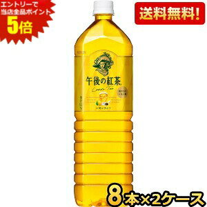 Gg[őSi|Cg5{yzL ߌ̍g eB[ 1.5Lybg{g 16{(8{×2P[X) 1500ml kC800~Ek400~̕ʓrZ [39Vbv]