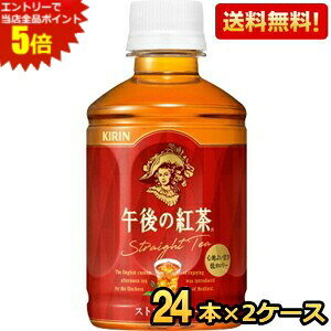 Gg[őSi|Cg5{yzL ߌ̍g Xg[geB[ 280mlybg{g 48{(24{×2P[X) kC800~Ek400~̕ʓrZ [39Vbv]