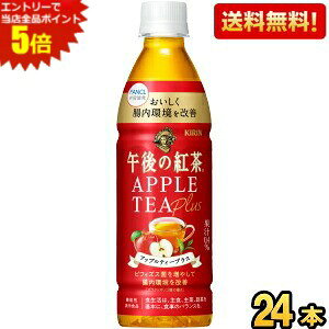 Gg[őSi|Cg5{yzL ߌ̍g AbveB[vX 430ml ybg{g 24{ @\\Hi rtBYXۂ𑝂₵ĒP kirin2024cp