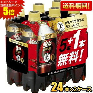 Gg[őSi|Cg5{yz L bcR[ 480mlybg{g 48{[24{(6{pbN×4Zbg)×2P[X] (یpHi gNz  J[[) kC800~Ek40