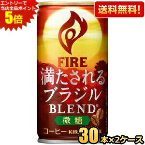 �G���g���[�őS�i�|�C���g5�{���y���������z�L���� FIRE�t�@�C�A ��������� �u���W���u�����h���� 185g�� 60�{(30�{×2�P�[�X) �ʃR�[�q�[ ���k�C��800�~�E���k400�~�̕ʓr�������Z [39�V���b�v]