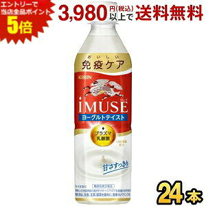 Gg[őSi|Cg5{L iMUSE [OgeCXg @\\Hi 500mlybg{g 24{ vY}_ێgp C~[Y ƉuPA kirin5