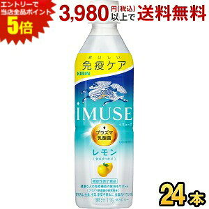 Gg[őSi|Cg5{L iMUSE  500mlybg{g 24{ C~[Y vY}_ۓ @\\Hi ƉuPA kirin5