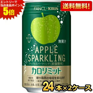 Gg[őSi|Cg5{yzL×t@P AbvXp[NO 350ml 48{(24{×2P[X) (@\\Hi J~bg t@P FANCL J[[)kC800