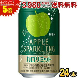 Gg[őSi|Cg5{L×t@P AbvXp[NO 350ml 24{ (@\\Hi J~bg t@P FANCL J[[) kirin2024cp point5 kirin5