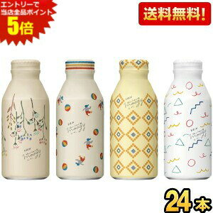 yzL moogy Iƃn[ûʂ蔞 ͂߂܂BOX 375g{g 24{ ʔ̌  ނ [M[ mJtFC fJtF JtFCX JtFC[ kC