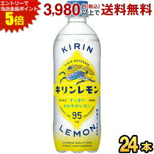 �G���g���[�őS�i�|�C���g5�{���y���Ԍ�������z�L���� �L���������� 500ml�y�b�g�{�g�� 24�{�� kirin2022cp