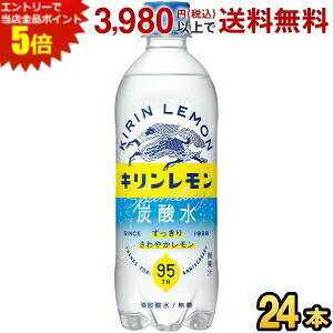 �G���g���[�őS�i�|�C���g5�{���L���� �L���������� �Y�_�� 500ml�y�b�g�{�g�� 24�{�� (������ ����) kirin2022cp
