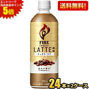 Gg[œXSi|Cg5{yzL FIRE t@CA fC e 600mlybg{g 48{(24{×2P[X) JtFe R[q[ kC800~Ek400~̕ʓrZ [3