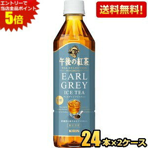 Gg[őSi|Cg5{yzL ߌ̍g TEA SELECTION A[OCACXeB[ 500mlybg{g 48{(24{×2P[X) ACXeB[ g kC800~Ek400~