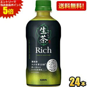 Gg[őSi|Cg5{yzL  b` 400mlybg{g 24{  Ȃ܂ Rich Β  kirin2024cp kC800~Ek400~̕ʓrZ [39Vbv]