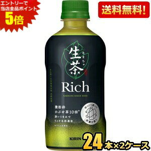 Gg[őSi|Cg5{yzL  b` 400mlybg{g 48{(24{×2P[X)  Ȃ܂ Rich Β  kirin2024cp kC800~Ek400~̕ʓrZ [39V