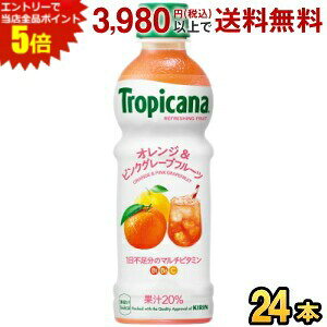 Gg[őSi|Cg5{L gsJ[i tbVt[c IWsNO[vt[c 330ml ybg{g 24{kC800~Ek400~̕ʓrZ