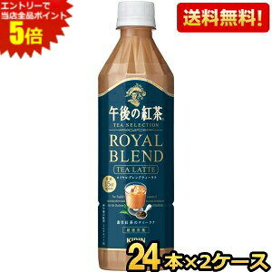 Gg[őSi|Cg5{yzL ߌ̍g TEA SELECTION CuheB[e 500mlybg{g 48{(24{×2P[X) g kC800~Ek400~̕ʓrZ