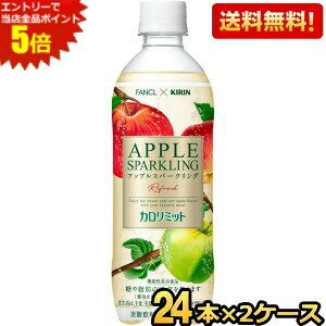 yzL×t@P J~bg AbvXp[NO tbV 500mlybg{g 48{(24{×2P[X) (@\\Hi J~bg t@P FANCL  Y_) k