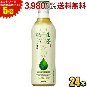 Gg[őSi|Cg5{L  JtFC[ 430mlybg{g 24{ Β DECAFE fJtF kirin2024cp