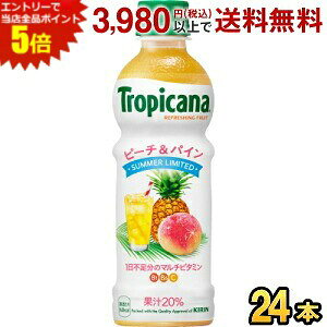 Gg[őSi|Cg5{L gsJ[i tbVt[c s[`pC 330ml ybg{g 24{  pCibv kC800~Ek400~̕ʓrZ