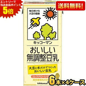 Gg[őSi|Cg5{y24{zyzLbR[}  1000mlpbN 24{(6{×4P[X) 1LTCY kC800~Ek400~̕ʓrZ [39Vbv]