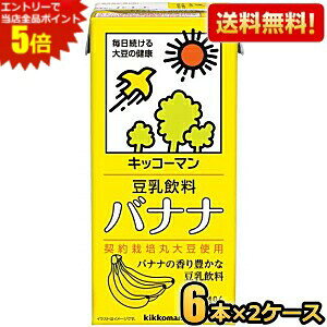 Gg[őSi|Cg5{y12{zyzLbR[} oii 1000mlpbN 12{(6{×2P[X) 1L kC800~Ek400~̕ʓrZ [39Vbv]