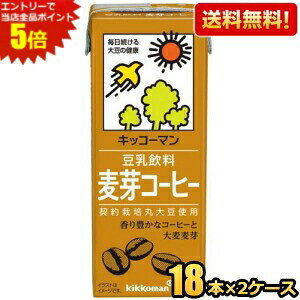 Gg[őSi|Cg5{yzLbR[}  R[q[ 200mlpbN 36{(18{×2P[X) kC800~Ek400~̕ʓrZ [39Vbv]