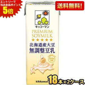 Gg[őSi|Cg5{yzLbR[} kCY哤  200mlpbN 36{ (18{×2P[X) kC800~Ek400~̕ʓrZ [39Vbv]