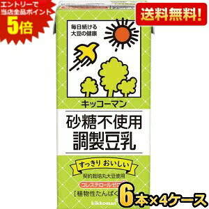 Gg[őSi|Cg5{y24{zyzLbR[} sgp  1000mlpbN 24{(6{×4P[X) 1LTCY kC800~Ek400~̕ʓrZ [39Vbv]