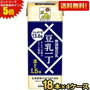 Gg[őSi|Cg5{yzLbR[} ꒚ 200mlpbN 72{(18{×4P[X)  ܂œ̂悤ȕ kC800~Ek400~̕ʓrZ [39V