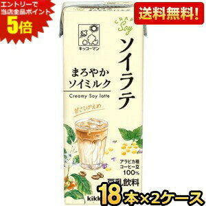 Gg[őSi|Cg5{yzLbR[} CRAFT SOY \Ce ܂₩\C~N 200mlpbN 36{(18{×2P[X)  Ntg\C ÂT coffee kC800~E