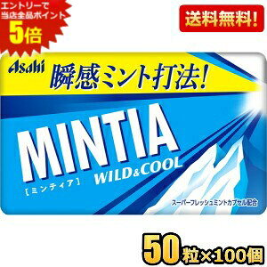 Gg[Ń|Cg5{y100ZbgzATqt[h ~eBA ChN[ 50×100 MINTIA ~g ^ubgَq ܂Ƃߔ  kC800~Ek400~̕ʓr
