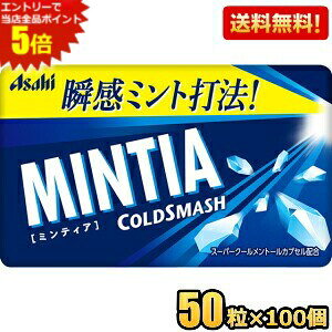 Gg[Ń|Cg5{y100ZbgzATqt[h ~eBA R[hX}bV 50×100 MINTIA ~g ^ubgَq ܂Ƃߔ  kC800~Ek400~̕ʓr