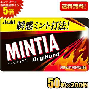 Gg[Ń|Cg5{y200:P[X̔zATqt[h ~eBA hCn[h 50×200 MINTIA ~g ^ubgَq ܂Ƃߔ  kC800~Ek400~̕ʓr