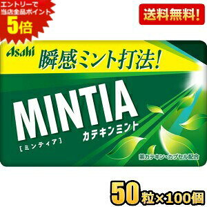 Gg[Ń|Cg5{y100ZbgzATqt[h ~eBA JeL~g 50×100 MINTIA ~g ^ubgَq ܂Ƃߔ  kC800~Ek400~̕ʓr