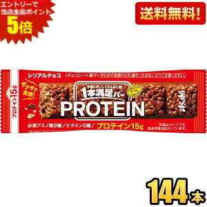 Gg[őSi|Cg5{y144{zATqt[h 1{o[ veC`R 144{[72{(9{×8)×2P[X] veCo[ { kC800~Ek400~̕ʓr