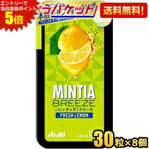 Gg[Ń|Cg5{䂤pPbg ATqt[h ~eBAu[Y tbV 30×8 MINTIA ~g ^ubgَq  ܂Ƃߔ