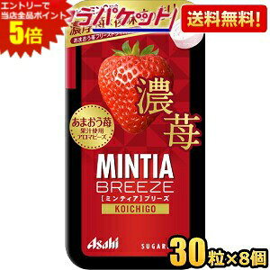 Gg[őSi|Cg5{䂤pPbg ATqt[h ~eBAu[Y Z 30×8 MINTIA ~g ^ubgَq Z  Xgx[ C`S ܂ ܂Ƃߔ