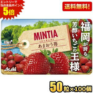 Gg[Ń|Cg5{y100ZbgzATqt[h ~eBA ܂ 50×100 MINTIA ~g ^ubgَq ܂Ƃߔ  kC800~Ek400~̕ʓrZ