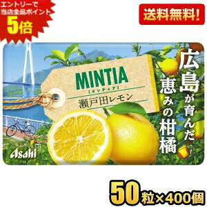 y400:2P[X܂ƂߔzATqt[h ~eBA ˓c 50×400 MINTIA ~g ^ubgَq  kC800~Ek400~̕ʓrZ