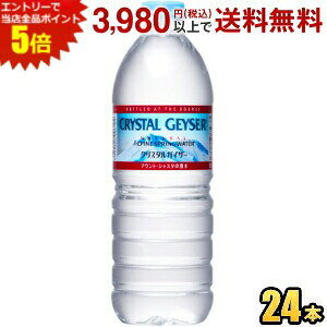 Gg[őSi|Cg5{KAi ːHi NX^KCU[ 500mlybg{g 24{  ~lEH[^[